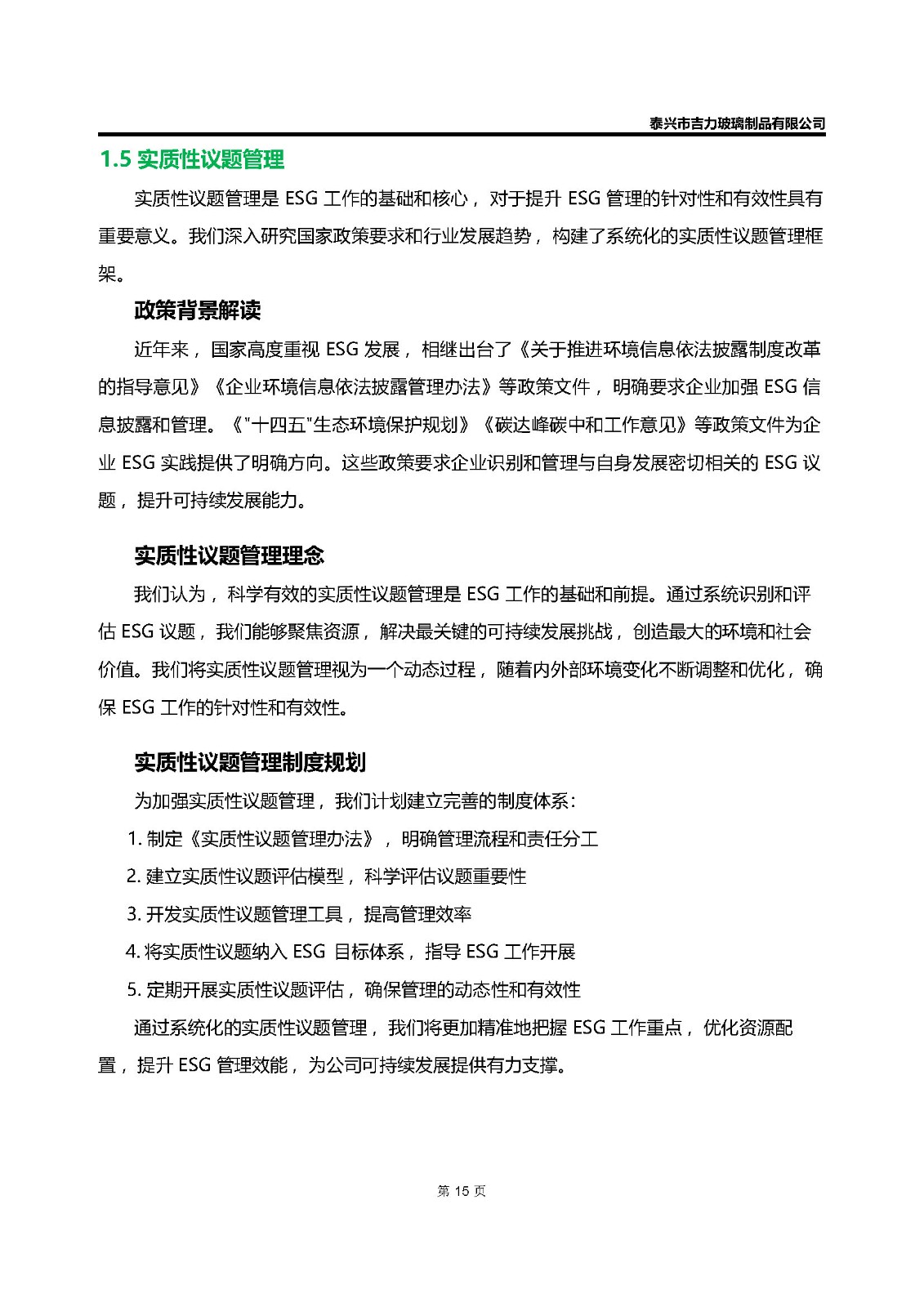 卡口香水瓶,螺口香水瓶,香薰瓶,整套香水瓶,MINI香水瓶,香水蓋