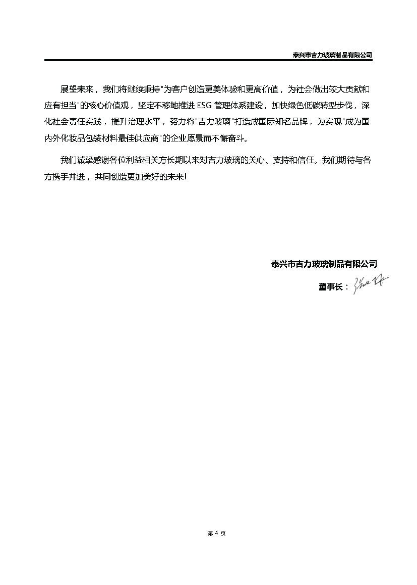 卡口香水瓶,螺口香水瓶,香薰瓶,整套香水瓶,MINI香水瓶,香水蓋