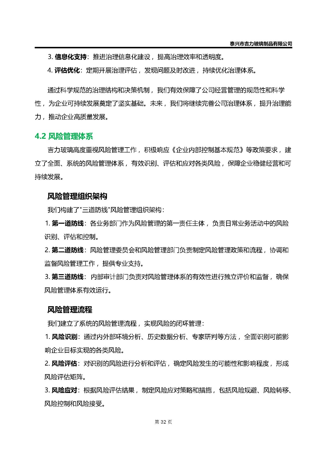 卡口香水瓶,螺口香水瓶,香薰瓶,整套香水瓶,MINI香水瓶,香水蓋