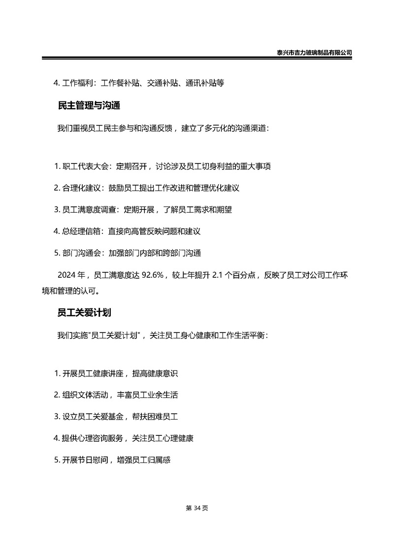 卡口香水瓶,螺口香水瓶,香薰瓶,整套香水瓶,MINI香水瓶,香水蓋