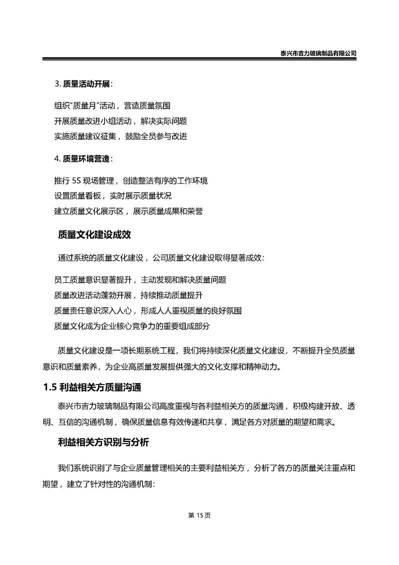 卡口香水瓶,螺口香水瓶,香薰瓶,整套香水瓶,MINI香水瓶,香水蓋