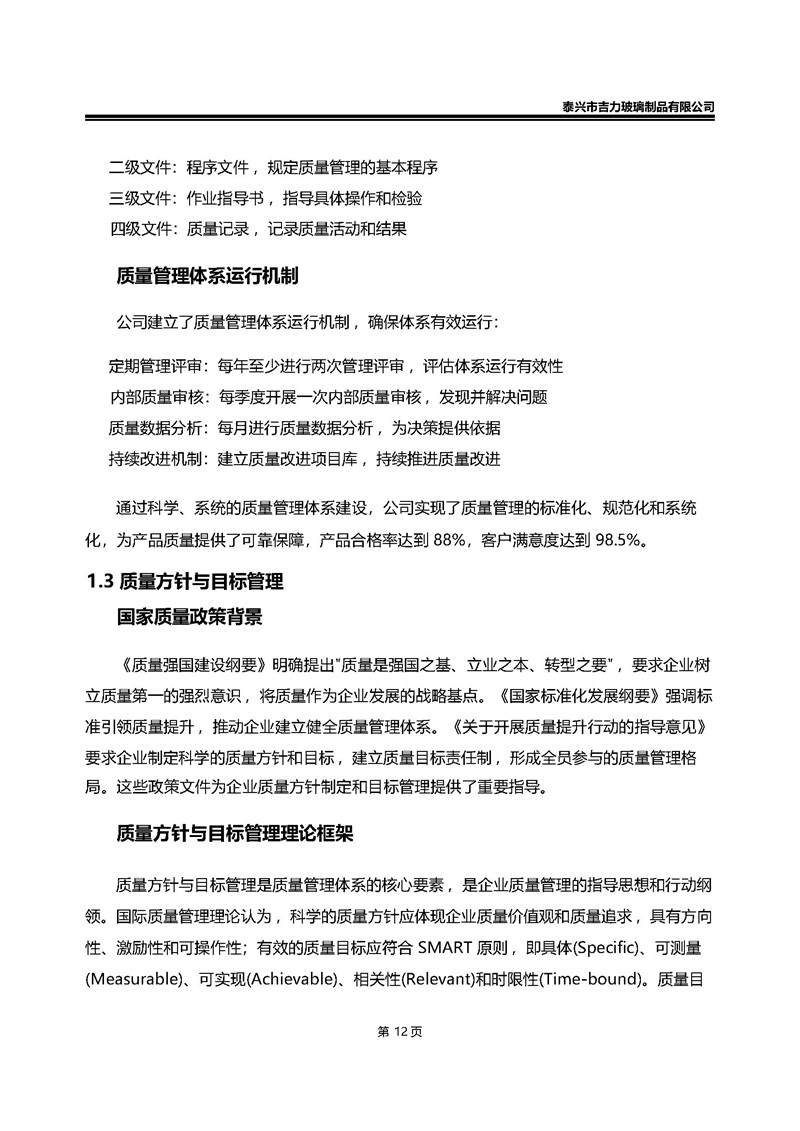 卡口香水瓶,螺口香水瓶,香薰瓶,整套香水瓶,MINI香水瓶,香水蓋